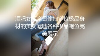 【推特 一杆钢枪】带女友给兄弟们操 和女友姐妹双飞 最新 (1)