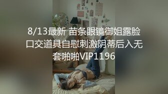 【小区保安与女业主的奸情】直接插到少妇站不住