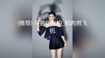 后入公司会计少妇。