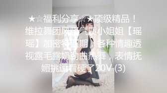 ⚫️⚫️真实露脸高端约炮！推特大佬【粉红君】3K约战极品颜值19岁E奶萝莉型美女，楚楚可人经验不多初恋般的感觉2K原版