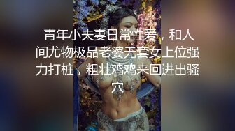 【男神】时尚宝哥的复式性生活,宠粉时刻,关注推荐