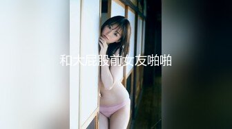 STP26703 ?网红女神? 极品白虎名器01年在校大学生▌米娜学姐 ▌剧情粉红小护士特殊检查 肉棒理疗 阳具速肏嫩穴爆浆 VIP0600