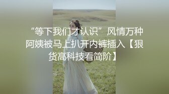 时尚模特换上水手服让人眼前一亮 啪啪浪叫