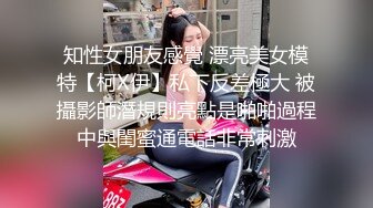 STP24185 刚入这行文静兼职妹做到一半做不了  退钱走人再叫来一个漂亮妹子  69姿势舔屌  肉丝大屁股撕裆 扶着细腰后入爆操