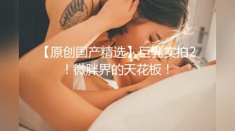 最新众筹无水原版抖音快手全网同名极品网红福利姬【奶咪】收费私拍，裸舞卡点变装露出等，女神很会玩的 (9)