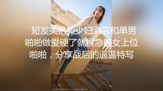 ✿超顶大长腿校花女神✿同学眼中的高冷女神，实际是被金主爸爸保养的反差母狗，穷人的女神富人的精盆！