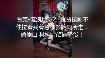 【新片速遞】 科技楼蹲守白裤子美女,两片肥肥的唇肉夹着细长的水缝