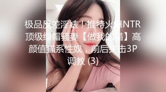 《顶级网红☀️重磅精品》露脸才是王道！万狼求档OnlyFans巅峰颜值极品巨乳反差女神natch解锁私拍~人美又骚活又好 (2)