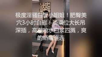 NicoLove 酒店经理第四集