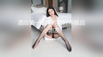  高颜值美女吃鸡啪啪 撅着屁屁被无套猛怼 深喉爆吃精