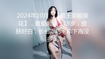 《 性爱游戏 两女一根》