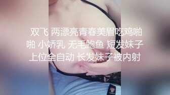 (BC-AA-024)超薄透明丝袜美女买盲盒..抄底黑白花纹内裤