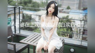  美乳嫩穴 美乳人妻偷情被操哭了 这个火辣的身材你们想不想操 每一下都插的好深 直达花心