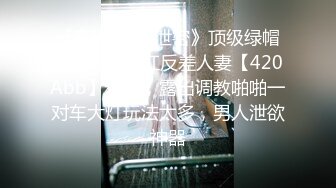 《极品CP✿魔手✿外购》美女如云酒吧女厕逼脸同框偸拍多位都市靓妹方便，短发美女用手机给私处拍照发给网友