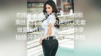 最新天府女神『LuckyQL77』土豪专属美女 户外车震 淫乱轮操黑丝长腿女神 超清3K原版无水印