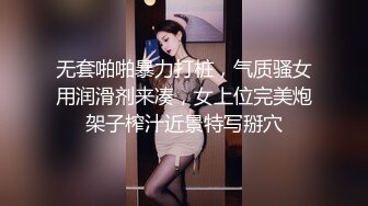 纯天然极品大胸  漂亮小少妇看来也是没少偷情 浪劲十足 享受其中