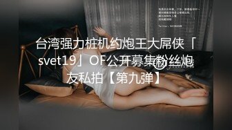 ★☆稀缺资源☆★百度云泄密流出视图极品反差眼镜美女李莹和男友自拍性爱不雅视频刚开发逼挺嫩的