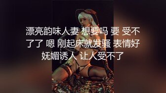 极品高清原版2K厕拍，传统公共女厕，全景真实偸拍，小姐姐少妇熟女各个年龄段的女人大小便，看点十足 (3)