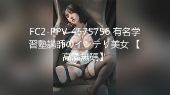 STP32776 清纯学生妹【调教少女】啪啪的扇耳光，捏奶头，爆菊，看着挺乖巧的妹子，玩得这么开，劲爆推荐