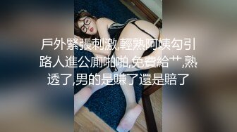 【钻石级推荐】麻豆传媒正统新作MD203-熏香麻醉女租客 虐恋强操 变态母子强奸性癖 乱伦双飞