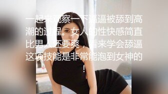 高质量丰满又甜美的外围妹子，让她穿上黑丝 极品尤物啊，偷拍器材差点被她发现 差点翻车，糊弄过去后 被小哥狠操得眼神迷离