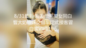 【OnlyFans】逃亡JJ爱KK，狂干群P，大型淫乱场面，两人真实夫妻，女的身材超级棒，群p的场面太过震撼 61