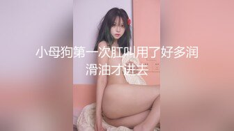 妹子叫得很浪很骚