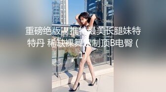 我与同居朋友女友的秘密强迫灌精女室友满满的爱MD0099