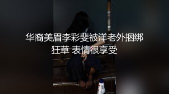 落地窗前开灯全裸露出口交