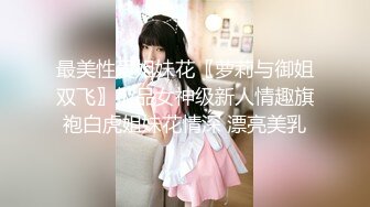 麻豆传媒 MD-0105痴汉尾随强制性交变态男迷奸清纯少女