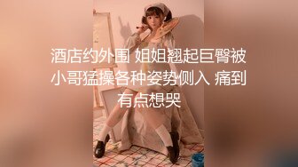 情调女友女上位