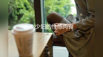 流出酒店钟点房偷拍学生情侣周末约炮学妹被男友抓着马尾当马骑