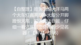  上海留学生OnlyFans网红反差骚女李艾为了赚大钱下海拍片约会富二代开房被各种啪啪~