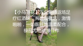 家里约会所漂亮女技师上门服务干到妹子大叫老公受不了了