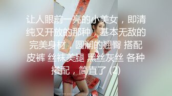 “大哥你稍微快点，我孩子快醒了”在家看娃的少妇兼职，在露天阳台被后入