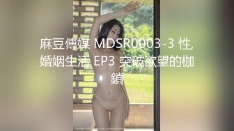 STP20961 天美传媒TM0096卖身救夫少妇律师一夜50W陷入资本家诡计被迫失身-沈茹雪