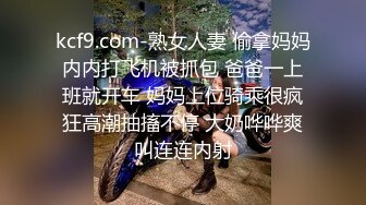  熟女人妻 有点害羞 在家被黑肉棒无套输出 操的骚叫不停