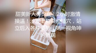 新人首脱~【陈陈呢】干净温婉漂亮~欧美女人般的大肥臀的!