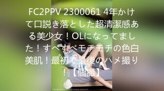 最新身临其境系列秀人顶流女神模特【安然】突破底线露脸露三点与摄影师互动这私处真的极品