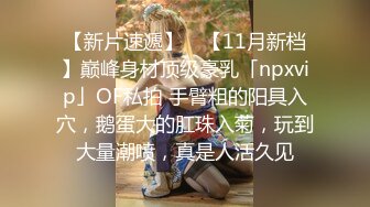 2/16最新 极骚美少妇露脸自慰道具插穴再和渣男女口交啪啪VIP1196