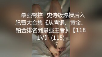 纯天然巨乳炮架~可深喉可肛交~P站 404HotFound 视频合集【28V】 (3)