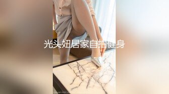 -半糖女神『拉邻居女儿下海』馒头一线天 暴插内射名器美穴