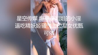 女友视角 西交院