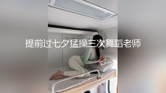 稀缺360 薰衣草田园主题豪华大床房 男友玩手机 友女着急主动求吻