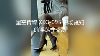 【国产版】[PMC-405]姚宛儿 偷上酒醉女友的性感姐姐 生性放荡淫乱勾引给操 蜜桃影像传媒