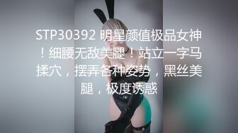 喊狼友爸爸的风骚小妹，兔女郎装绑性感的逼逼诱惑，道具抽插浪叫不止，自己舔圆润的骚奶子，撅着屁股求草[