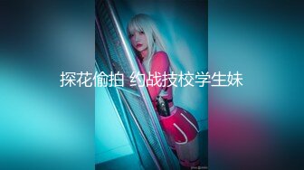 【超顶乱伦大神】妹妹的第一次给了我 监狱主题酒店玩SM 警花制服大肚孕娩妹妹 超淫调教性爱 继续内射宫孕