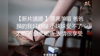 【破解摄像头】服装店极品网红,抖音直播平台卖衣服，换衣服试播，这身材滋滋滋，很丰满，内裤都掩藏不了十分旺盛的阴毛！