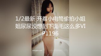 糖心Vlog 饥渴体操服下的嫩穴 鸡教练