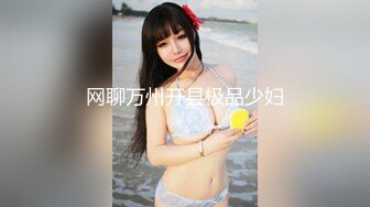 【新片速遞】  你以为的女神、其实没点本事就会卖弄肉色❤️搔首弄姿骚的很，跳蛋玩弄骚穴，淫声比街巷的鸡还要骚，本色出演！